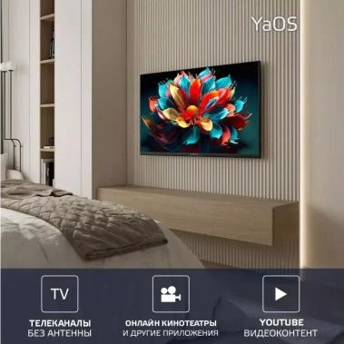 Телевизор Harper 32R730TS Smart TV - фото в интернет-магазине Арктика