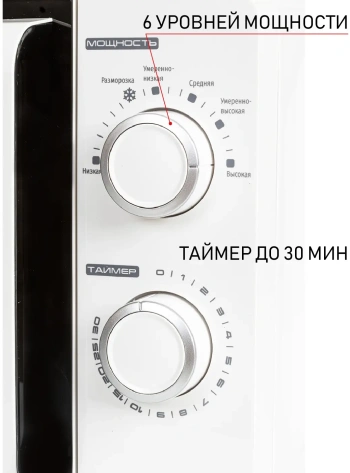 Микроволновая печь JVC JK-MW120M - фото в интернет-магазине Арктика