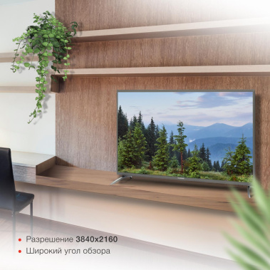Телевизор Starwind SW-LED43UG400 UHD Smart TV (Яндекс) - фото в интернет-магазине Арктика