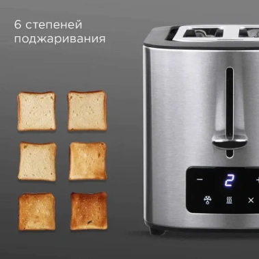 Тостер Redmond T906 - фото в интернет-магазине Арктика