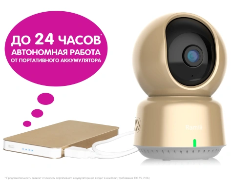 Видеоняня Ramili Baby RV1600 - фото в интернет-магазине Арктика
