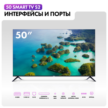 Телевизор Haier 50 Smart TV S2 UHD - фото в интернет-магазине Арктика