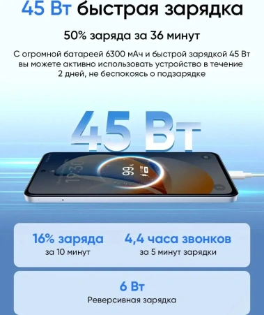 Мобильный телефон Realme C71 8+256Gb White (RMX5303) - фото в интернет-магазине Арктика