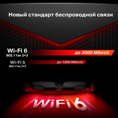 Маршрутизатор Mercusys MR80X AX3000 - фото в интернет-магазине Арктика