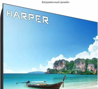 Телевизор Harper 43F660T - фото в интернет-магазине Арктика