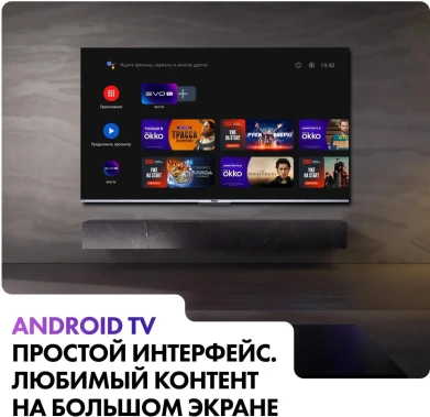 Телевизор Haier 43 Smart TV S3 UHD RU - фото в интернет-магазине Арктика