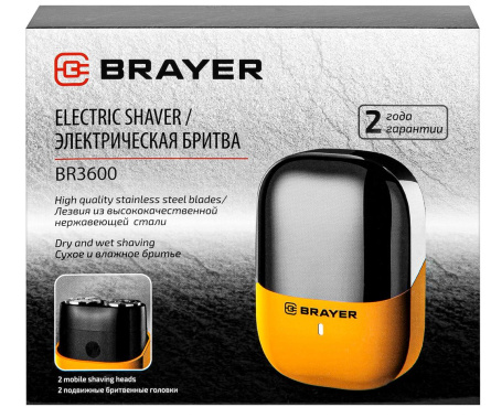 Электрическая бритва BRAYER BR3600 - фото в интернет-магазине Арктика
