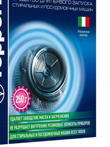 Средство для первого запуска СМ Topperr 32171 - фото в интернет-магазине Арктика