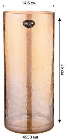 Ваза "CRACLE AMBER" 380-631-1 35 см - Арти М - фото в интернет-магазине Арктика