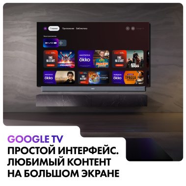 Телевизор Haier 65 OLED S9 Ultra UHD Smart TV - фото в интернет-магазине Арктика