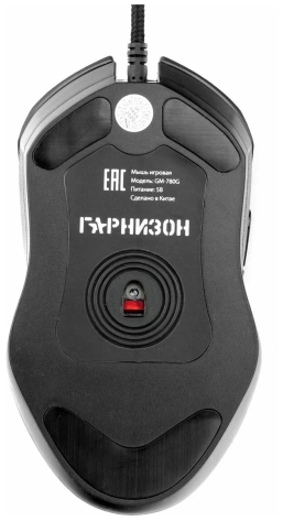 Мышь Гарнизон GM-780G "Алголь" (черная) USB - фото в интернет-магазине Арктика