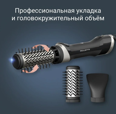 Фен-щетка Rowenta UB9530F0 - фото в интернет-магазине Арктика
