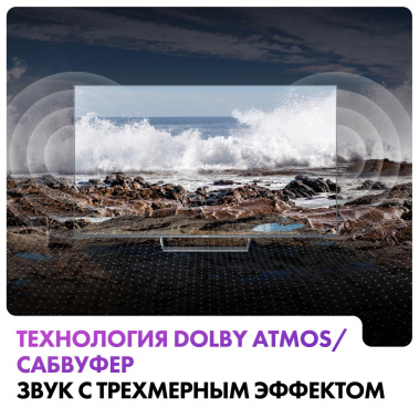 Телевизор Haier 65 Mini LED UHD Smart TV - фото в интернет-магазине Арктика