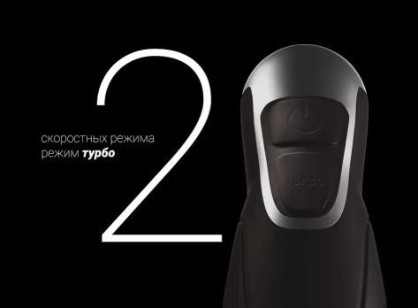 Блендер Polaris PHB 1384 Silent - фото в интернет-магазине Арктика
