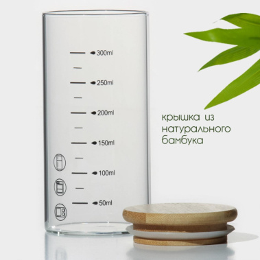 Банка д/сыпучих продуктов "Эко" 9292712 300 мл - Сима-ленд - фото в интернет-магазине Арктика