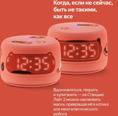 Умная колонка Яндекс Станция Лайт 2 YNDX-00026GRN Зеленая - фото в интернет-магазине Арктика
