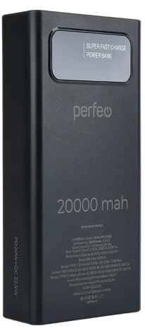 Аккумулятор внешний Perfeo Powerbank Universal 20000 mAh Черный (PF_E1633) - фото в интернет-магазине Арктика