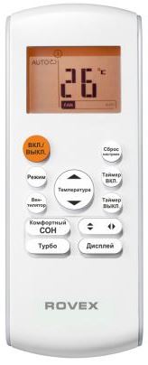 Кондиционер ROVEX RS-24MST1 - фото в интернет-магазине Арктика
