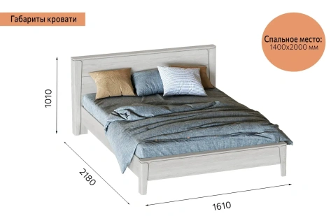 Спальня "Мальта" кровать 140*200 (дуб винтерберг) - Мебельград - фото в интернет-магазине Арктика