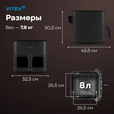 Аэрогриль Vitek VT-0001 - фото в интернет-магазине Арктика