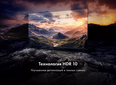 Телевизор Haier 50 Smart TV S2 UHD - фото в интернет-магазине Арктика