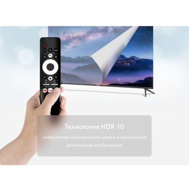 Телевизор Haier 55 Smart TV S1 UHD - фото в интернет-магазине Арктика