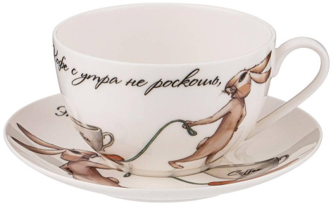 Чайная пара "Счастье есть" 85-1794 300 мл - Арти М - фото в интернет-магазине Арктика