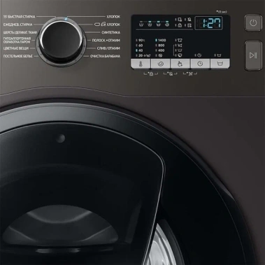 Стиральная машина Samsung WW90T4541AX/LP - фото в интернет-магазине Арктика