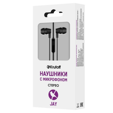 Наушники + микрофон Krutoff Jay (черные) (09658) - фото в интернет-магазине Арктика
