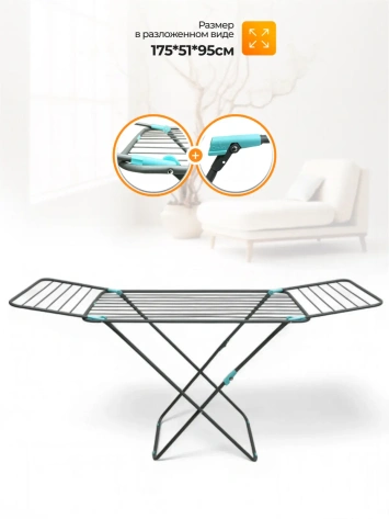 Сушилка "Valletta" - фото в интернет-магазине Арктика