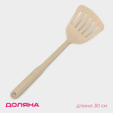 Лопатка с прорезями "Беж" 4466924 - Сима-ленд - фото в интернет-магазине Арктика