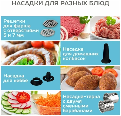 Мясорубка Scarlett SC-MG45M24 - фото в интернет-магазине Арктика