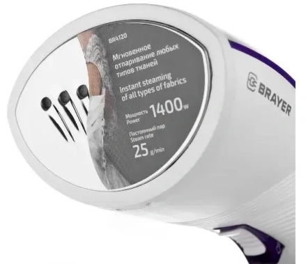 Отпариватель ручной BRAYER BR4120 - фото в интернет-магазине Арктика