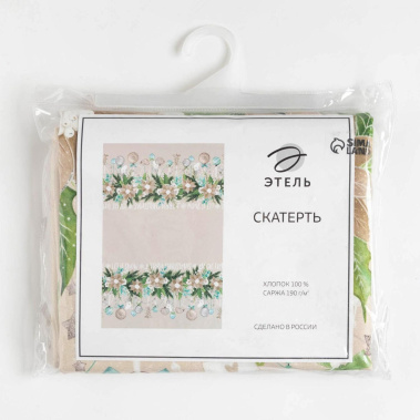 Скатерть "Этель.Beautiful Christmas" НГ 149*250 см 5035900 - Сима-ленд - фото в интернет-магазине Арктика