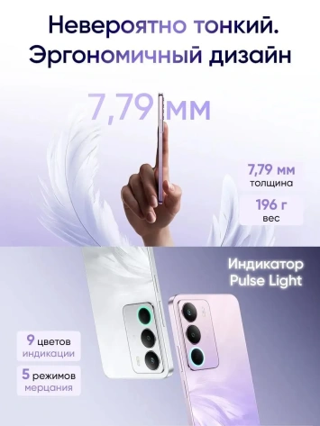 Мобильный телефон Realme C71 8+256Gb White (RMX5303) - фото в интернет-магазине Арктика
