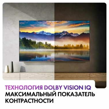 Телевизор Haier 75 Smart TV S6 UHD - фото в интернет-магазине Арктика