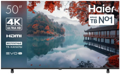 Телевизор Haier 50 LED H1 UHD Smart TV - каталог товаров магазина Арктика