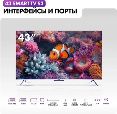 Телевизор Haier 43 Smart TV S3 UHD RU - фото в интернет-магазине Арктика