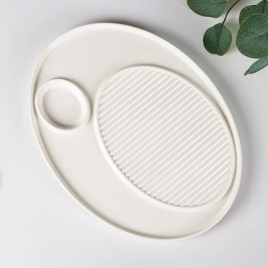 Блюдо с соусником "Сьюзен" 30х22,5х1,8 см 4521309 - Сима-ленд - фото в интернет-магазине Арктика