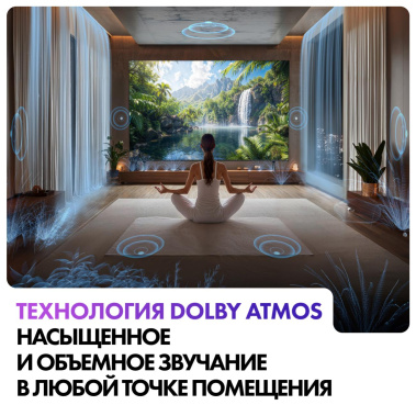 Телевизор Haier 85 Smart TV S8 QD UHD SG - фото в интернет-магазине Арктика