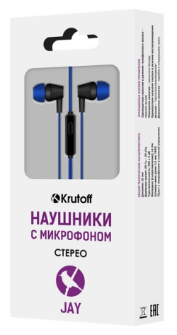 Наушники + микрофон Krutoff Jay (синие) (09661) - фото в интернет-магазине Арктика
