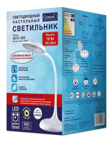Светильник General GLTL-022 (800022) белый - фото в интернет-магазине Арктика