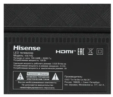 Телевизор Hisense 43E7HQ UHD Smart TV CN - фото в интернет-магазине Арктика