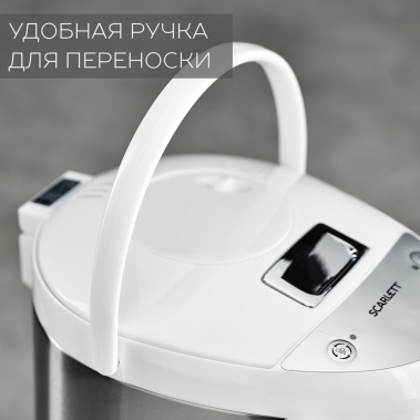 Термопот Scarlett SC-ET10D14 - фото в интернет-магазине Арктика