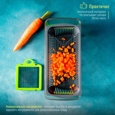 Овощерезка 5171384 - Сима-ленд - фото в интернет-магазине Арктика