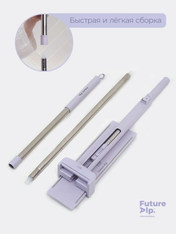 Швабра Future Alp "Duble Flip" с системой отжима и очистки 10069629 - Сима-ленд - фото в интернет-магазине Арктика