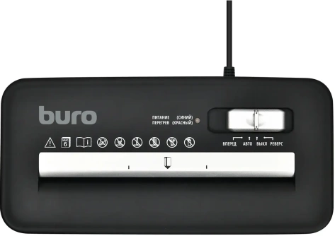 Шредер BURO Home BU-S600 - фото в интернет-магазине Арктика