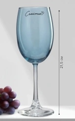 Бокал для вина "Счастье", 360 мл синий 9591709 - Сима-ленд - каталог товаров магазина Арктика