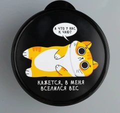 Ланч-бокс "В меня вселился вес" 4569100 500 мл - Сима-ленд - каталог товаров магазина Арктика