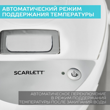 Термопот Scarlett SC-ET10D14 - фото в интернет-магазине Арктика